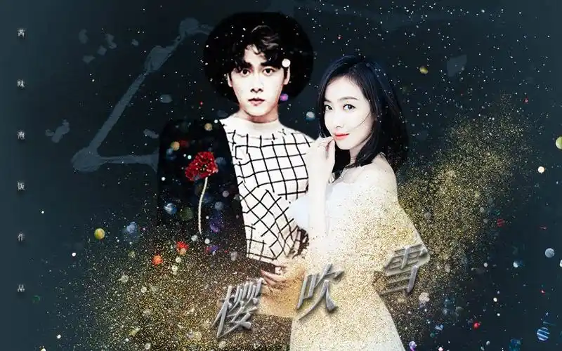 【宋茜x李易峰】我曾深爱过的你 如今谁的妻_哔哩哔哩 (゜-゜)つロ