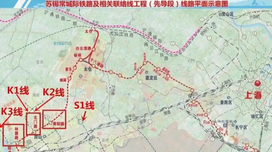 苏锡常铁路接上海嘉闵线太仓未来不容小觑