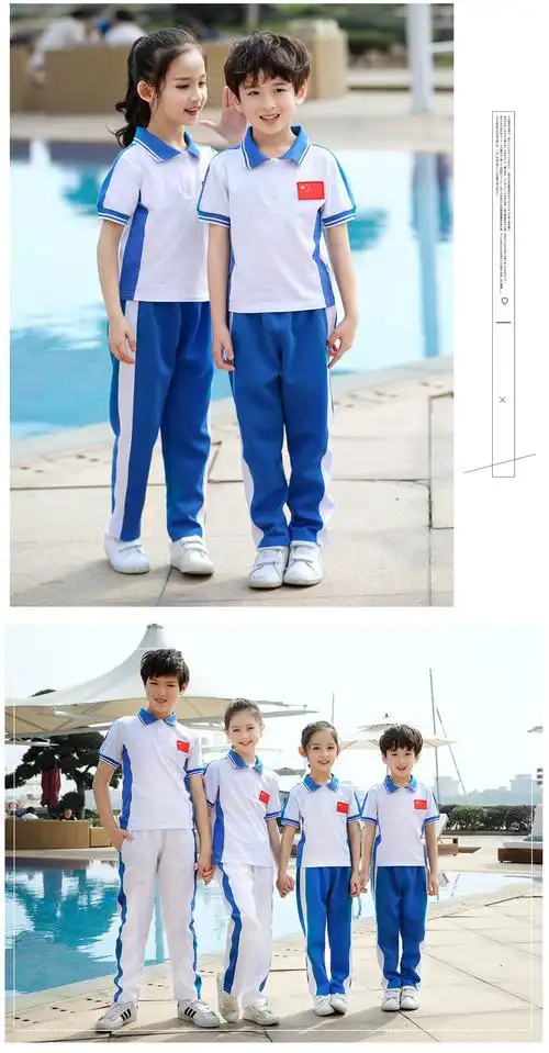 澜洋贝贝小学生夏季校服班服学生装夏装短袖套装蓝色定制1906zh