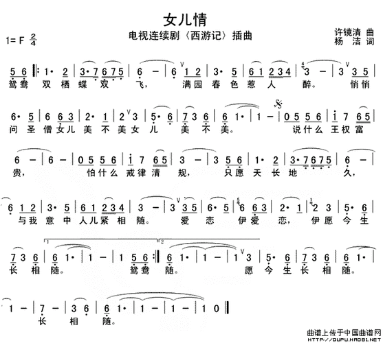 《哆啦a梦》e调笛筒音作5千千阙歌-e调笛子简谱流行笛子曲|《追梦赤子