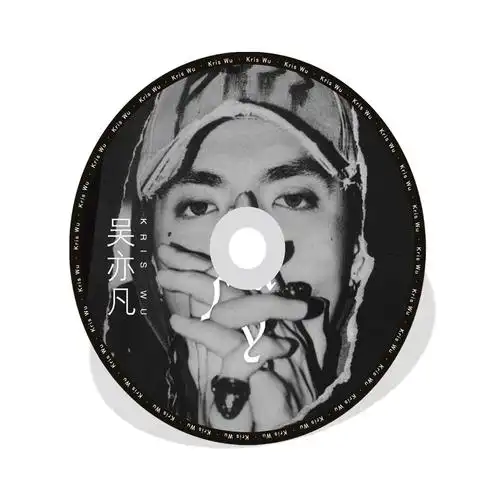 2017吴亦凡专辑写真集juice/july赠周边同款海报明信片cd礼物袋