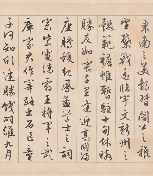 经典碑帖:文征明《滕王阁序》真迹完整全卷