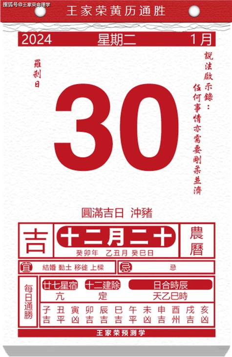 免费算命_生辰八字_八字算命_在线算命_周易占卜-非常运势网