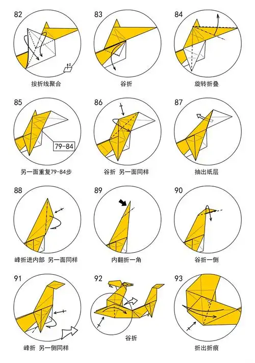 龙折纸,手工折纸萌萌的龙折纸教程 - 制作系手工网