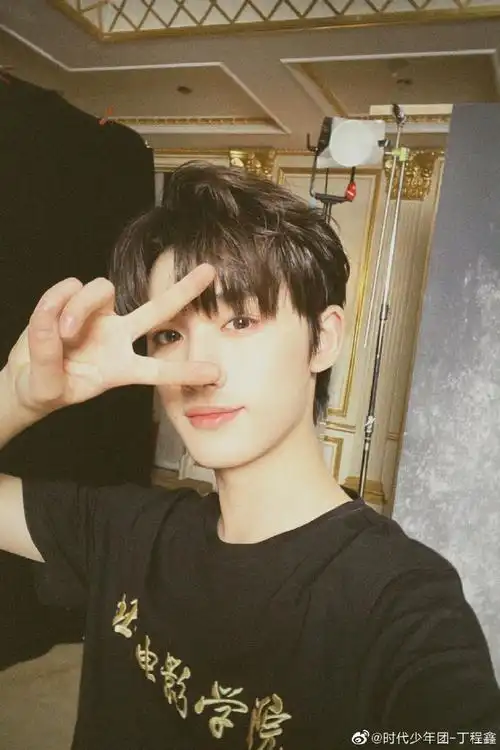 丁程鑫穿北电校服自拍##丁程鑫说期末侠来了