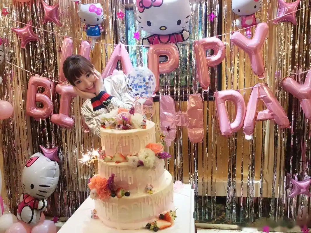 今天我生日祝大家快乐