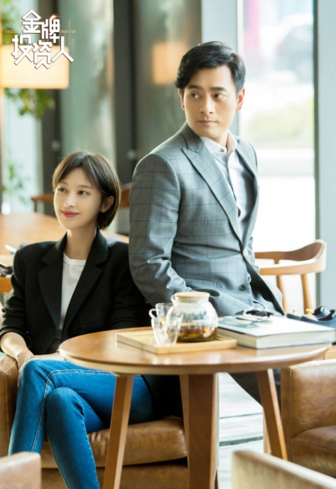 《金牌投资人》张俪变身商战精英引期待