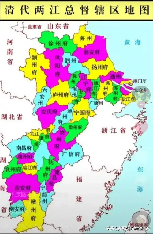 清代两江总督辖区地图