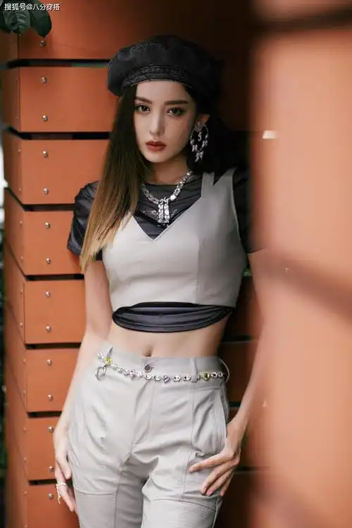 原创古力娜扎厉害了灰色露脐背心配皮衣秀蚂蚁腰身材不输超模