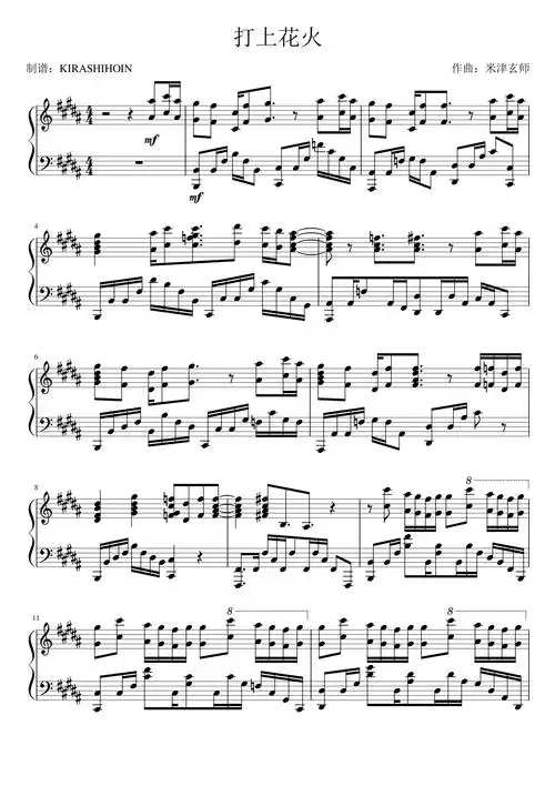 打上花火钢琴谱-fanfare-虫虫钢琴