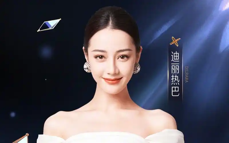[迪丽热巴]微博之夜正式官宣了!新的公式照好美!期待美神降临!