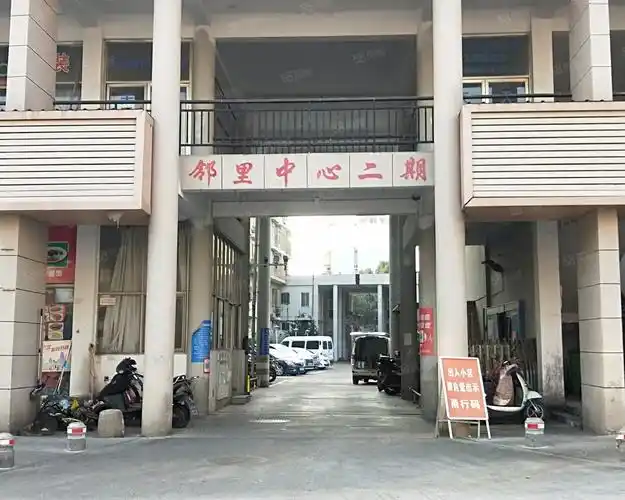 邻里中心二期外环以外