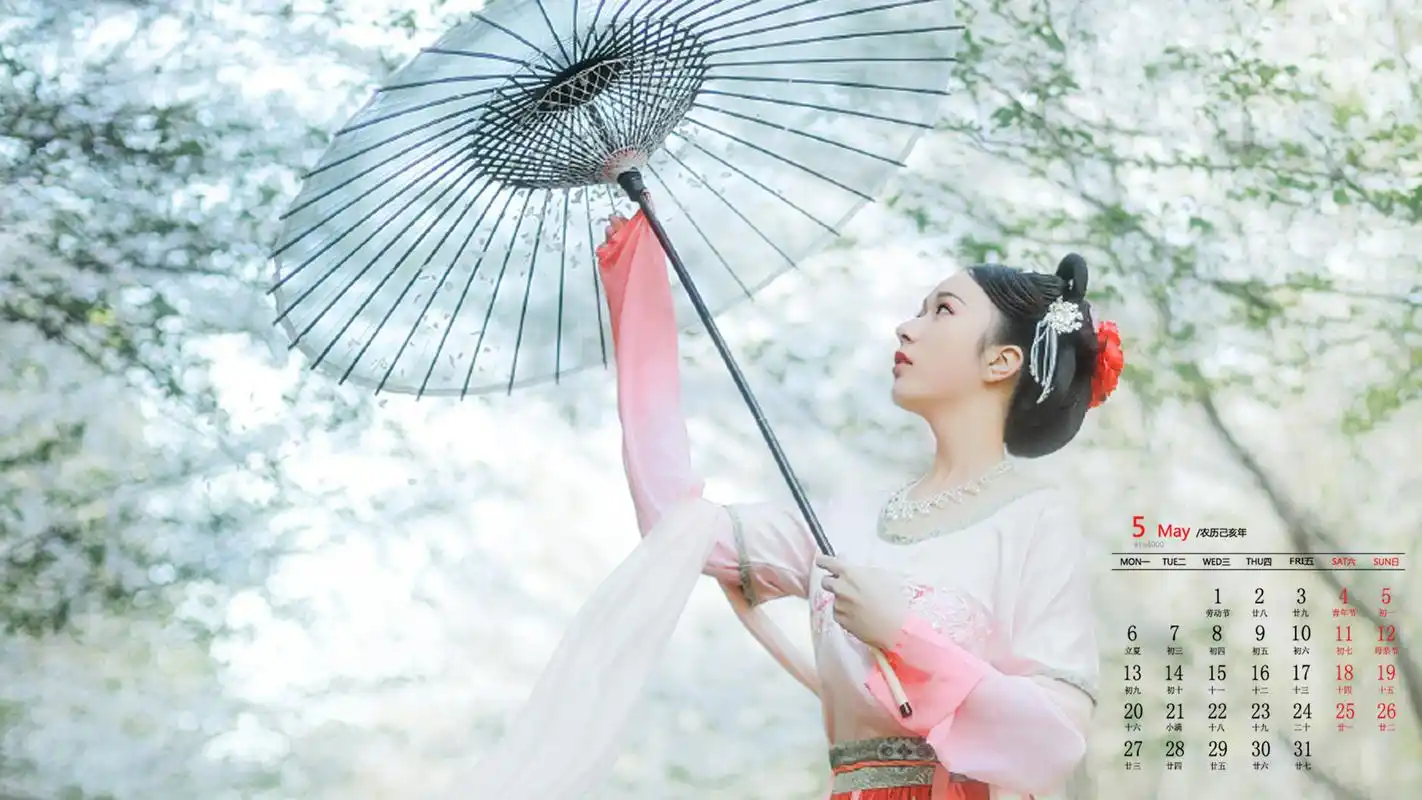 日历壁纸,日历,5月日历,2019年5月,壁纸,1920x1080