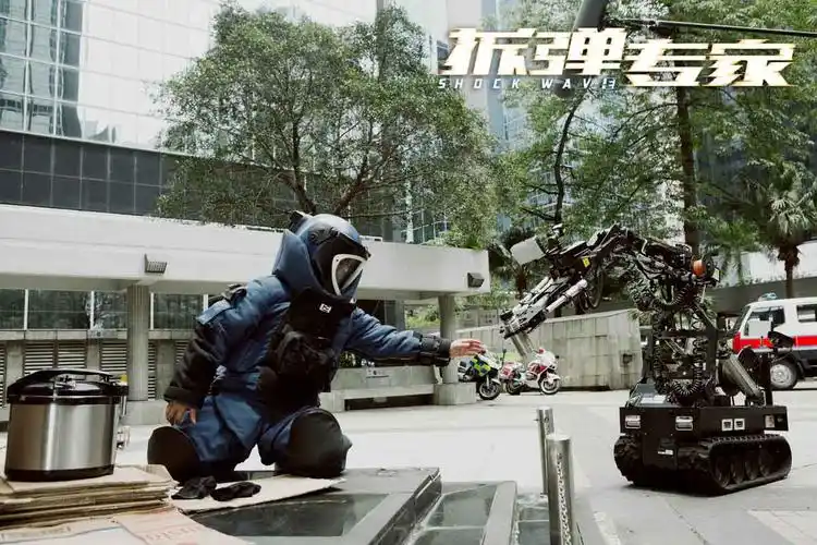 《拆弹专家》破亿发装备特辑