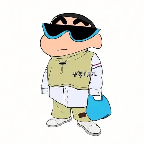 男生必备蜡笔小新潮男头像