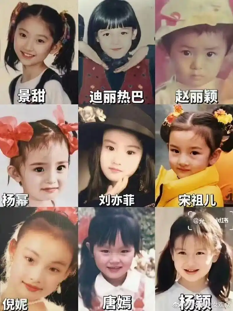 来看点70-00后女明星的童年照,果然,美女小时候也是美女.