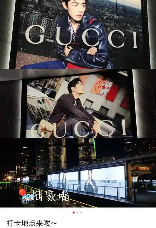 肖战给赵磊加油##肖战街头大片