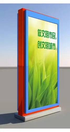 鄂尔多斯路名牌灯箱不锈钢