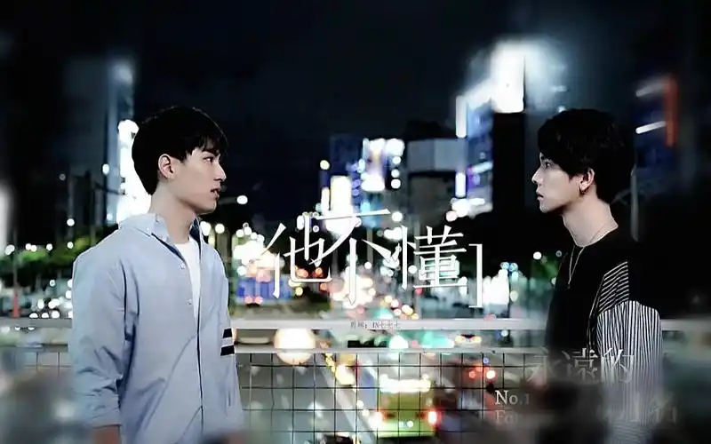 【得意cp | 高仕德x周书逸】"其实这份幸运,一直都属于你.