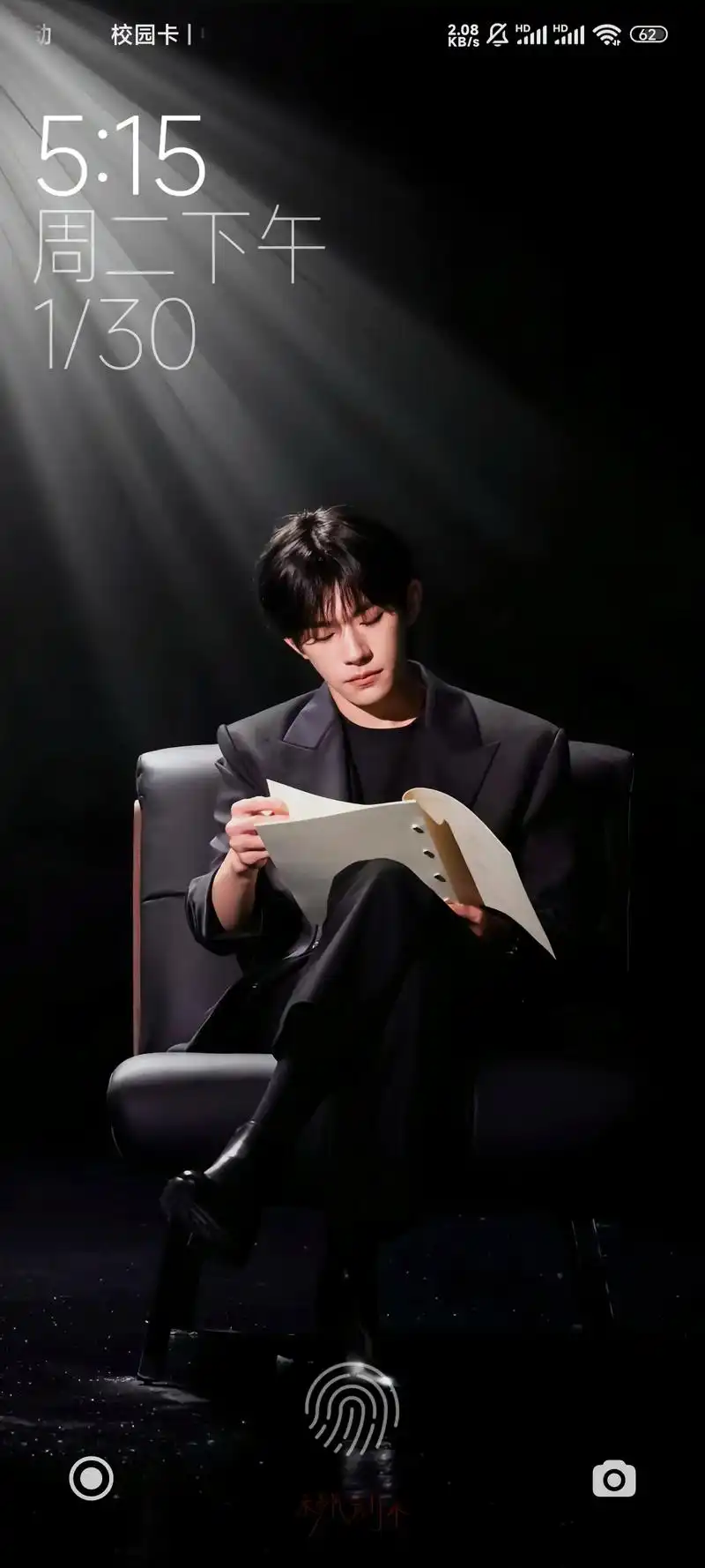 易烊千玺 手机壁纸新鲜出炉