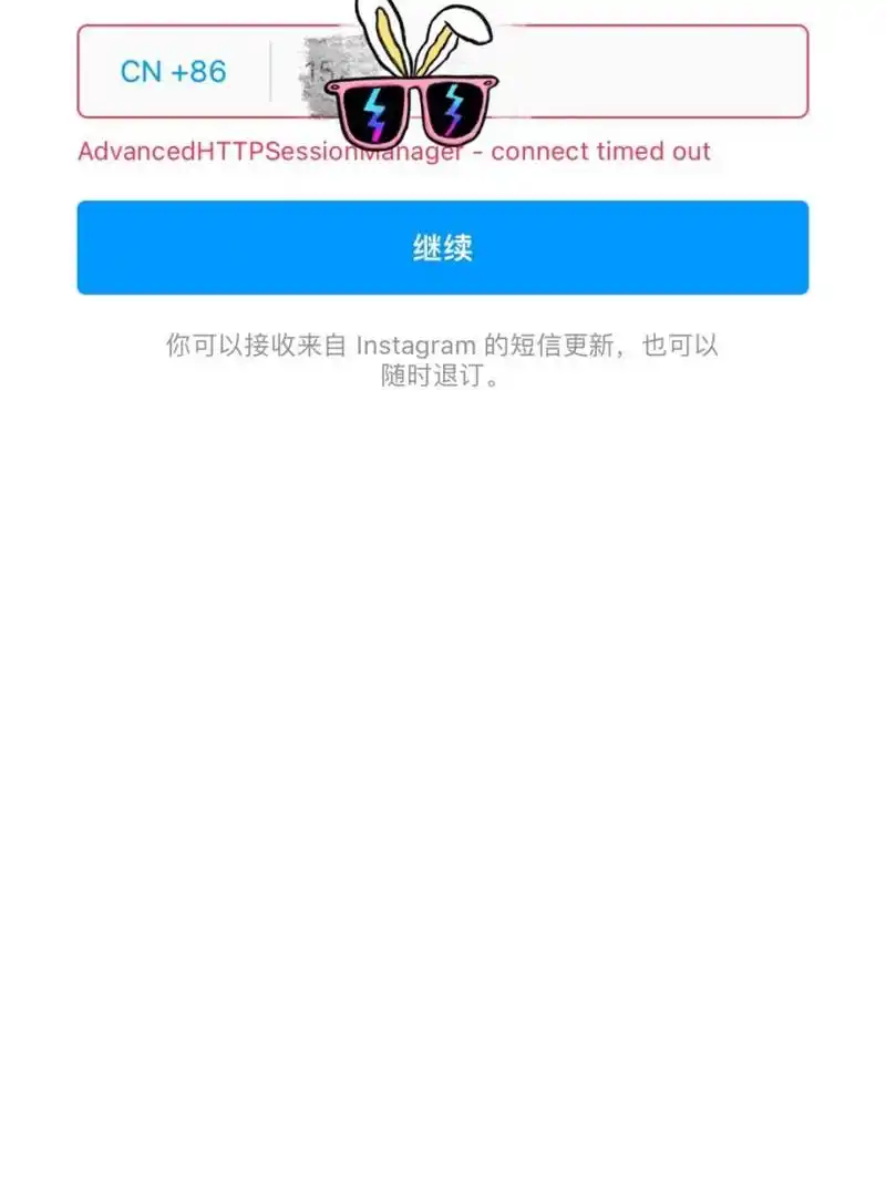 ins怎么注册呀 我想下载ins,但是注册不了这是怎么回事儿呀,求解答