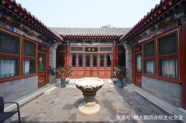 北京四合院之西城三进四合院鉴赏