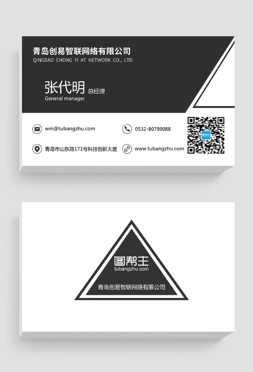 这些名片挺有个性的