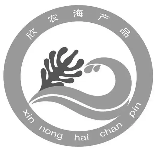 商标详情申请人:洞头县旭东水产品有限公司 办理/代理机构:北京世锐盟