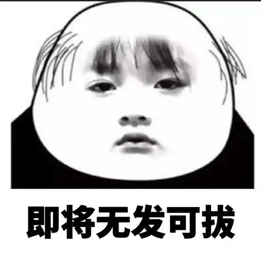 白头发到底会不会越拔越多