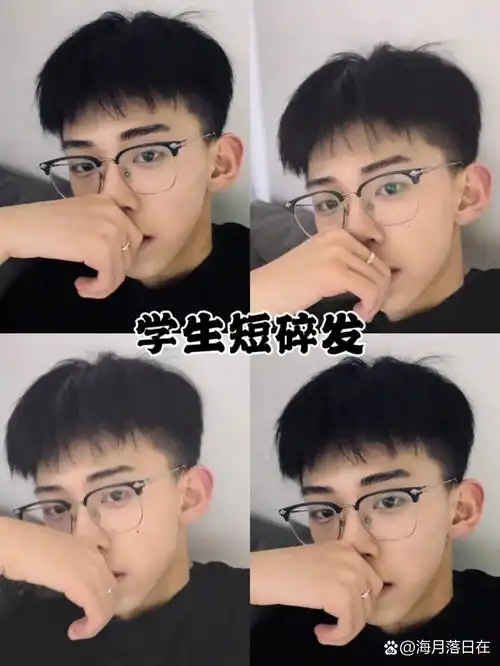 不同的短碎盖发型推荐参考 学生校园发型!