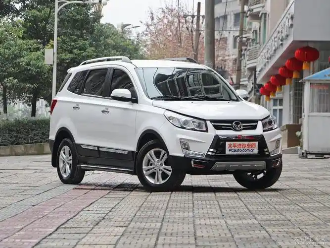 北汽幻速s3油箱多少升?