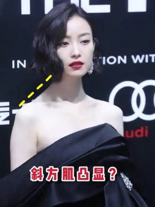 倪妮身材翻车60斜方肌又高又壮07