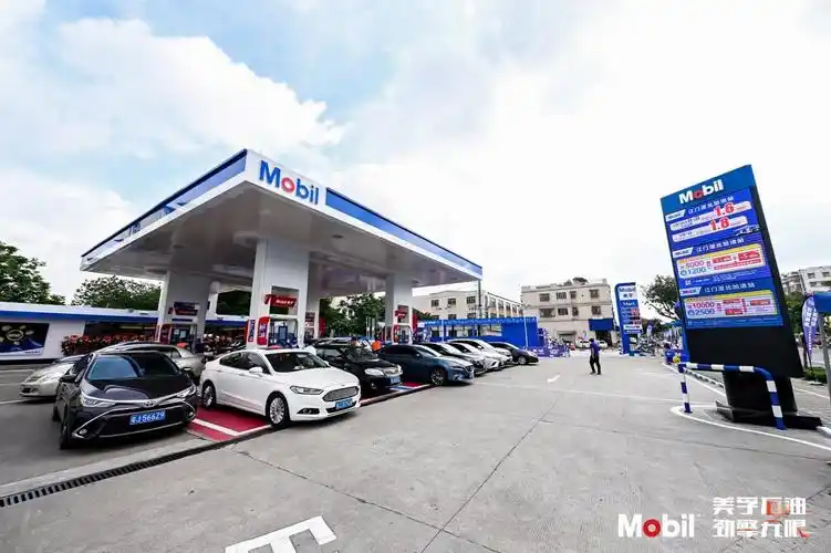 "美孚石油 劲擎无限" 美孚江门小北加油站开业盛典成功举办-江门新闻