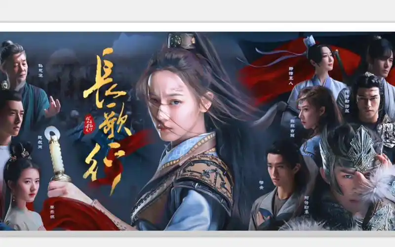 如若归来 (《长歌行》电视剧深情主题曲) - 萨顶顶