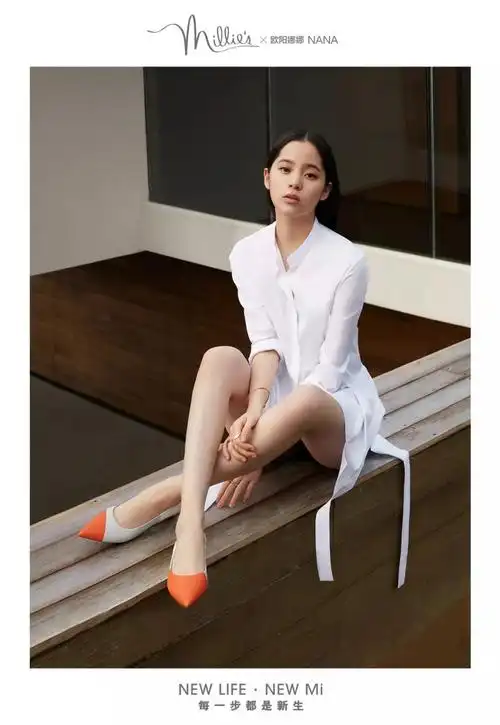 欧阳娜娜的时装周穿搭,气质又高级!