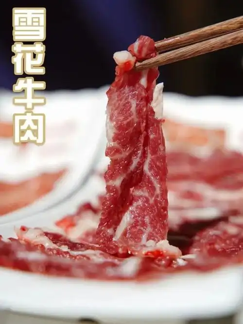 从切片到摆盘行云流水,每一片牛肉厚薄均匀,涮出来的口感正合适.