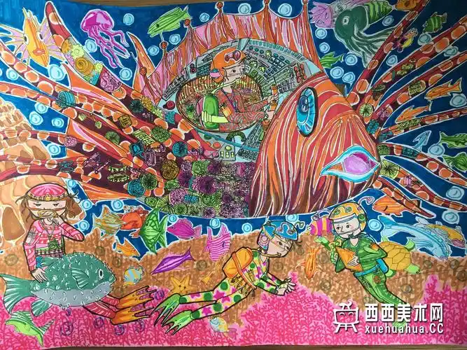 《未来海底世界》欣赏__科幻画_科幻画图片大全_学画画网_国内最大的
