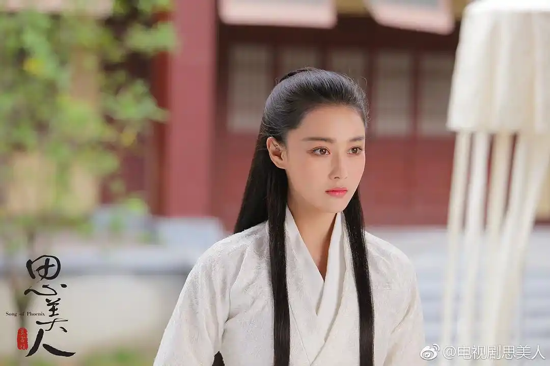 执着的刘香,《思美人》中敢爱敢恨的楚国奇女子莫愁女,你就是张馨予