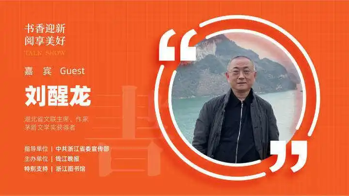 人物海报横版_画板 1 副本 3.jpeg