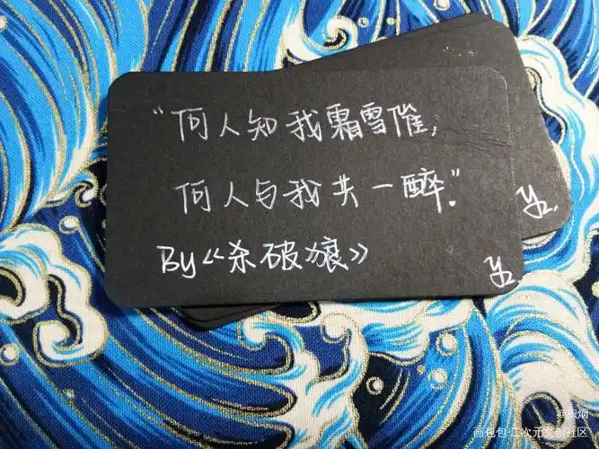 手写_杀破狼原耽语录顾昀手写priest绘画作品