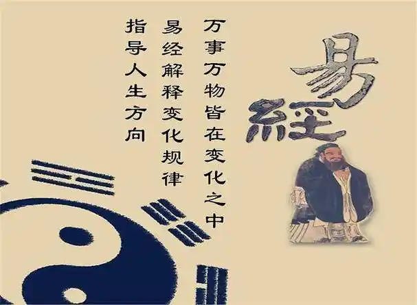 谢咏姓名推荐~易经里比较有内涵的名字_孩子_意思_寓意