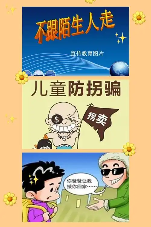 宫里镇中心幼儿园小二班第七周《幼儿园里快乐多》活动剪影