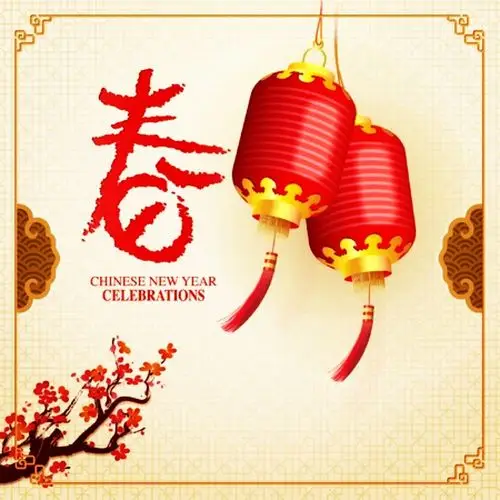 happy new year 新年快乐春