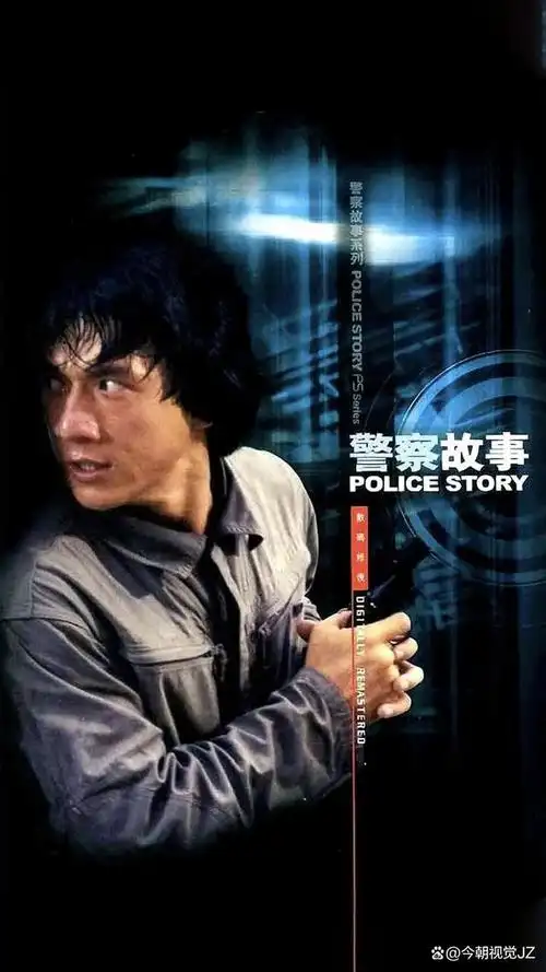 手机主题壁纸明星篇华语影坛的不朽传奇成龙