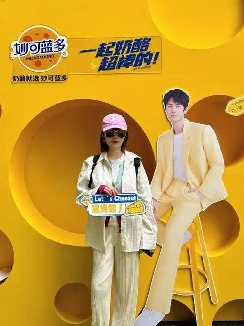 王一博代言妙可蓝多##王一博