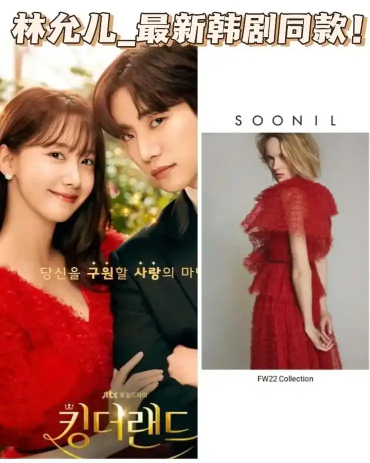 允儿最新韩剧,大家看了吗?现在收视率 - 抖音