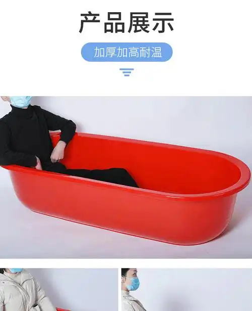 圆盆洗澡成人塑料洗澡盆家用儿童沐浴盆大号圆形洗衣养殖泡瓷砖塑料桶