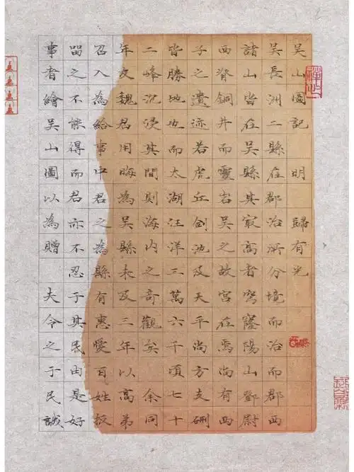 《吴山图记》归有光(明)