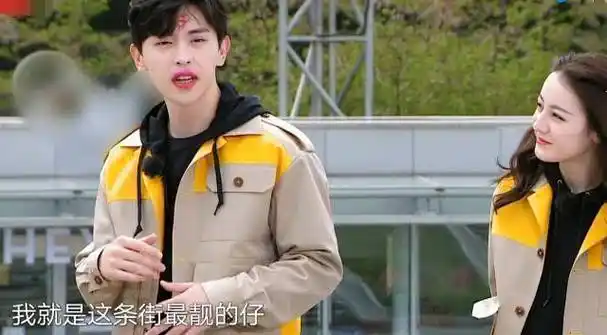 邓伦被恶搞化妆,看到妆后效果,别人都看不下去,唯独热巴盯着笑_节目