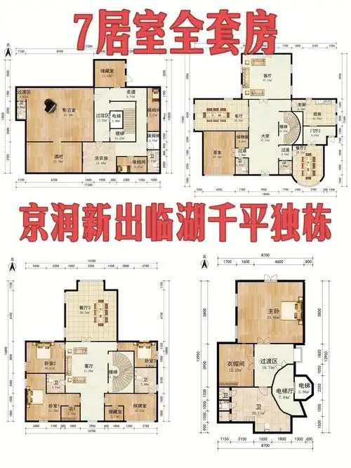 东三环千平独栋别墅今天可看